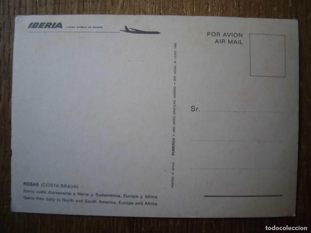 Postales: POSTAL IBERIA ROSAS COSTA BRAVA - Foto 2