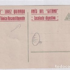 Postales: POSTAL CON PUBLICIDAD SAN ROQUE, JEREZ QUINADO. ANIS GITANO. EXCELENTE DIGESTIVO. SIN CIRCULAR.