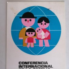 Postales: POSTAL CONFERENCIA INTERNACIONAL DE LA FAMILIA, JUNIO 1971. Lote 401831349