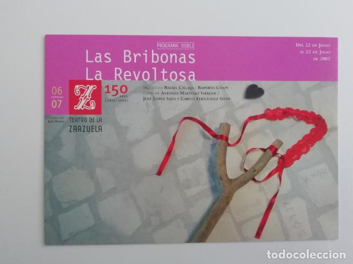 Postais: Postal Las bribonas La revoltosa Teatro de la Zarzuela Madrid 150 Aniversario Temporada 2006 2007