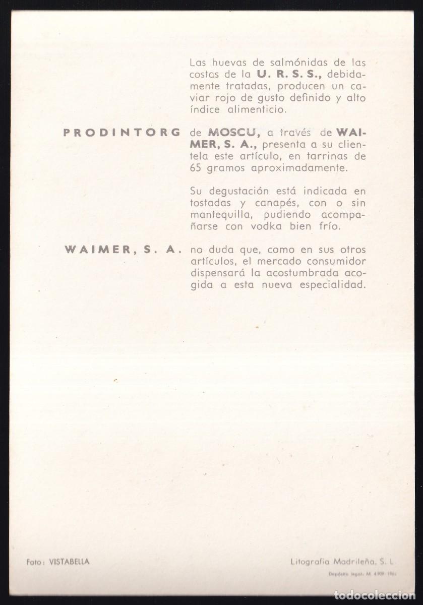 Postales: *WAIMER, S.A. - Export-Import* Lote 4 diferentes. Nuevas - Foto 4