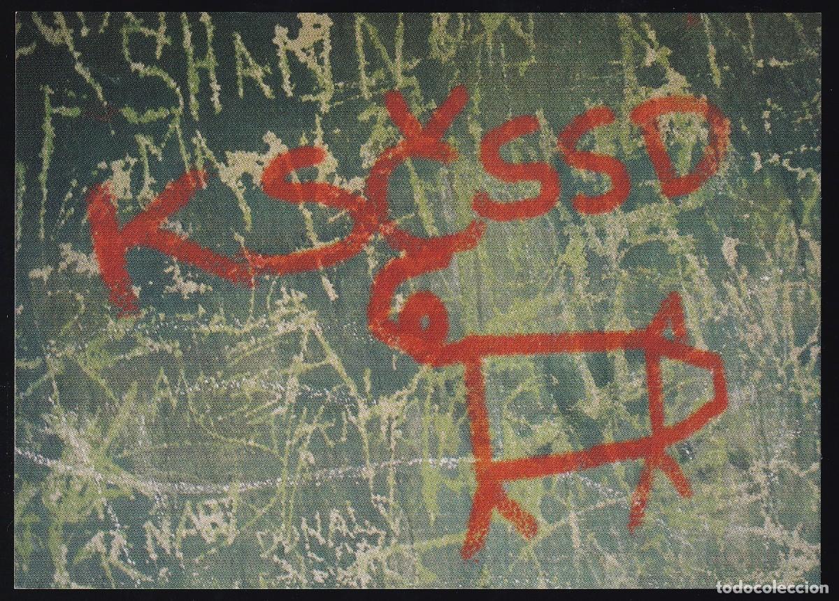 Postales: Rep. Checa. *ODS - Spolecne proti KSCSSD* Nueva. - Foto 1