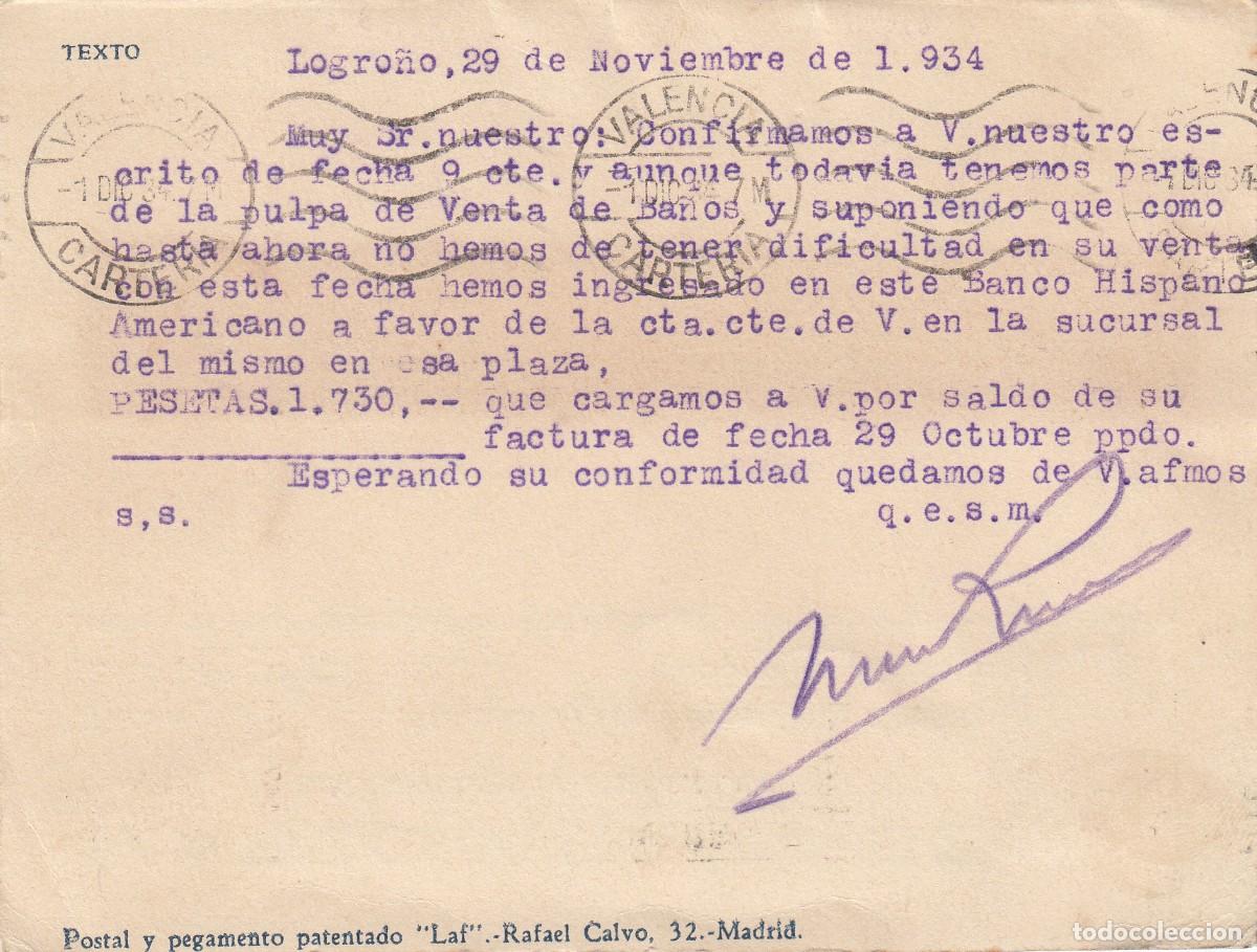 Postales: TARJETA POSTAL COMERCIAL DE MARCO Y RAMIREZ DE LOGRO&Ntilde;O  1934 - Foto 2