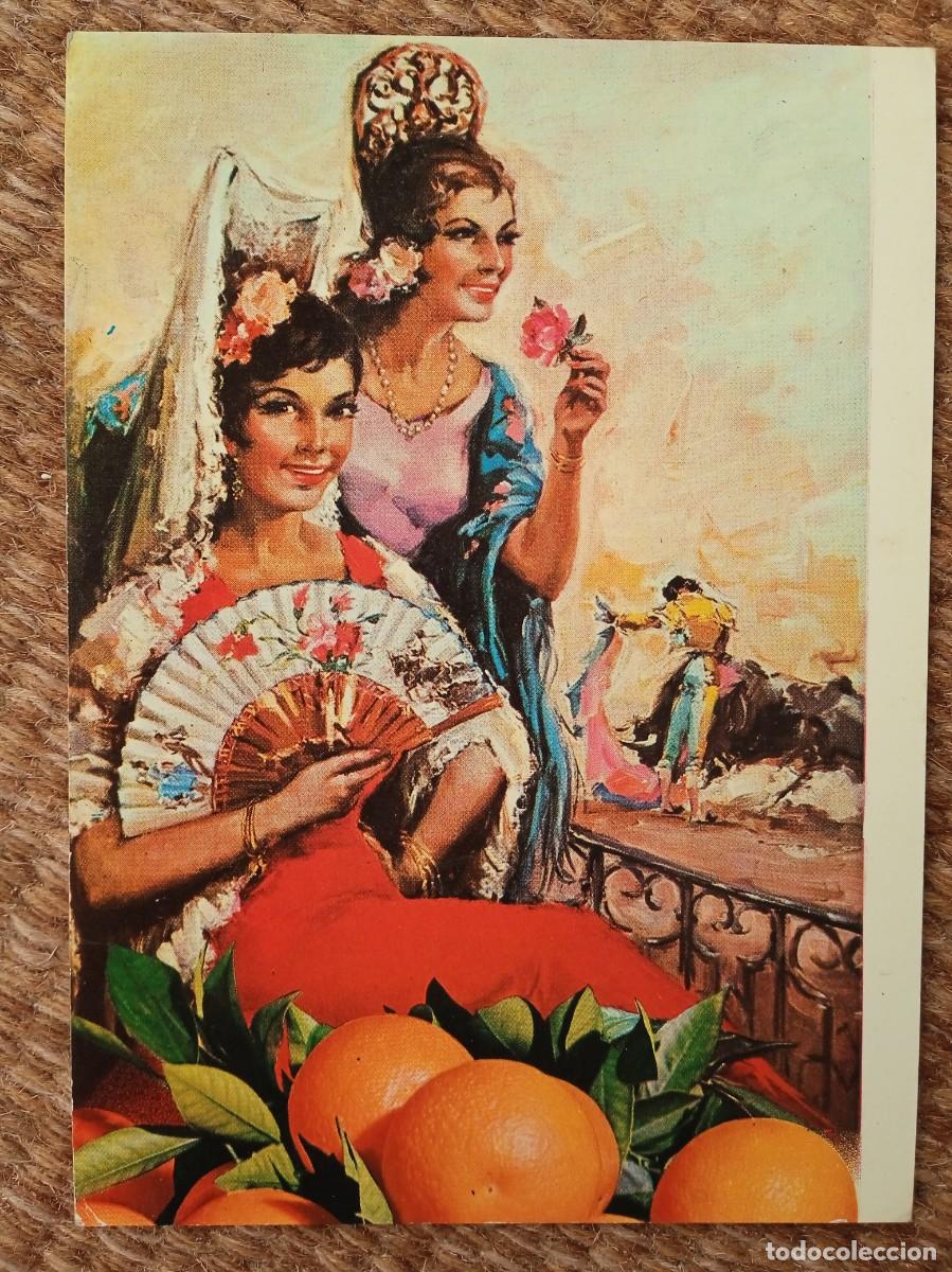 Postales: PUBLICIDAD MARCA ESPA&Ntilde;A - Foto 1