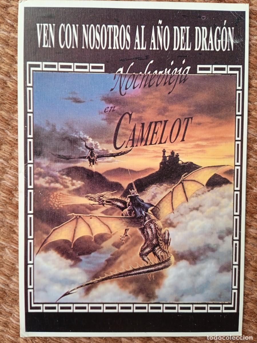 Postales: DICOTECA CAMELOT - VALENCIA - Foto 1