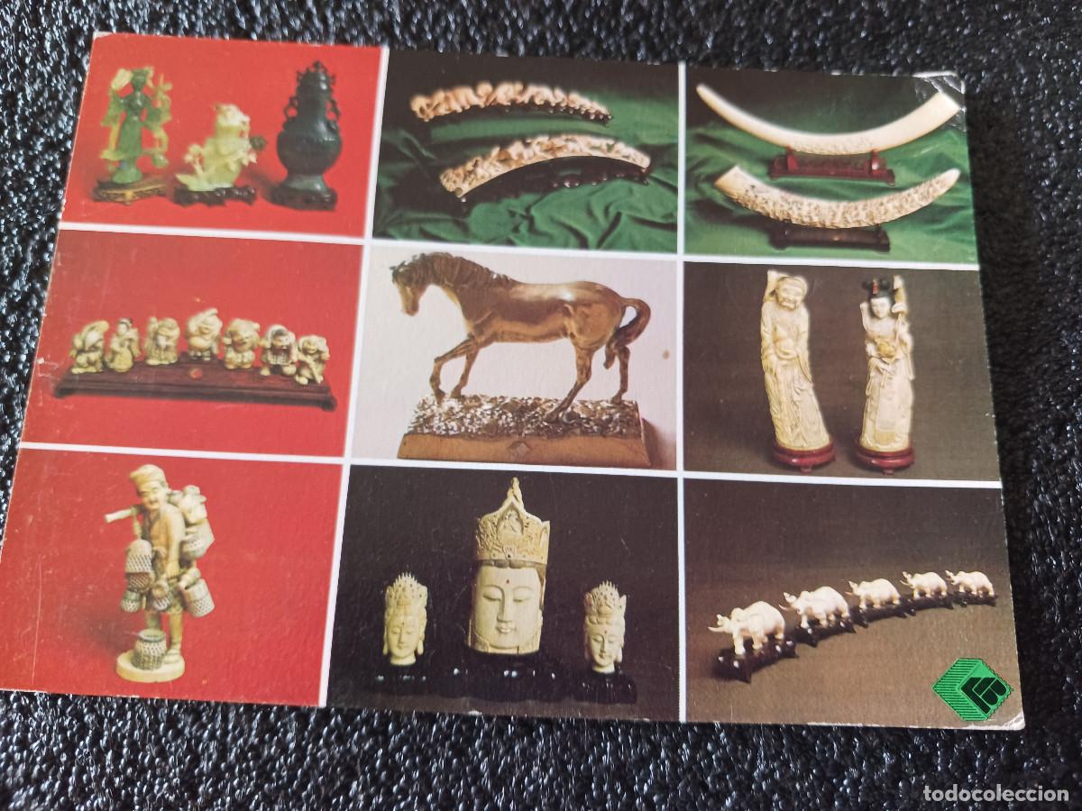 Postales: lamas bola&ntilde;os, subastas - Foto 1