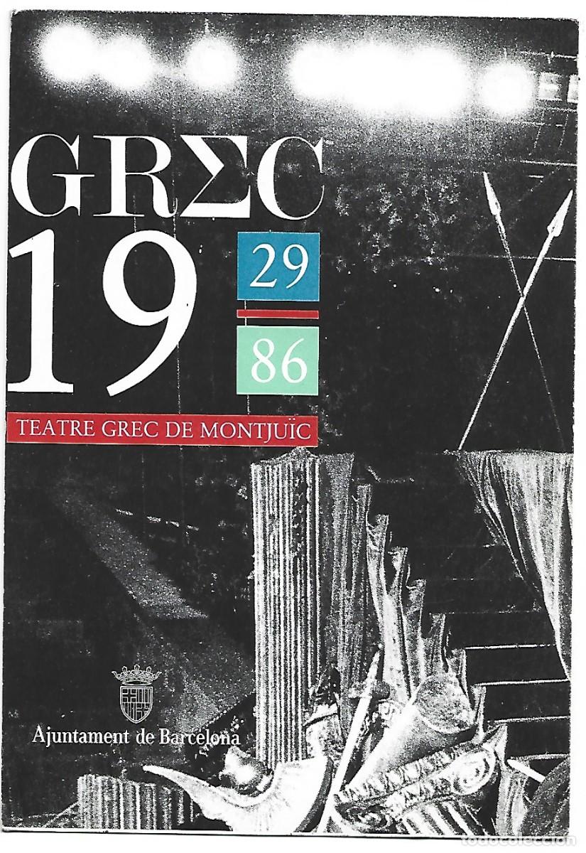 Postales: TEATRE GREC DE MONTJUIC - Foto 1