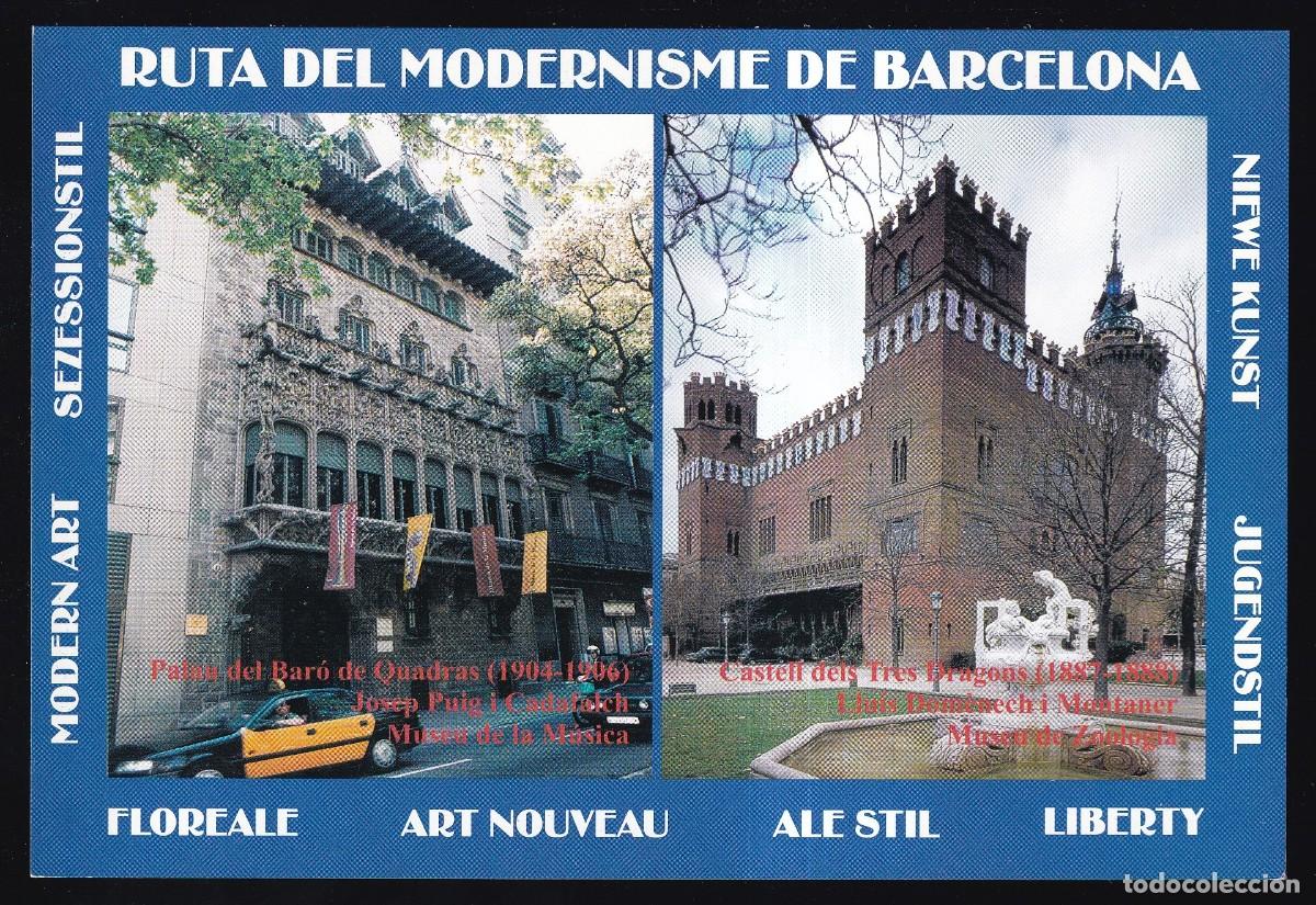 Postales: *Ruta del Modernisme de Barcelona* Nueva. - Foto 1