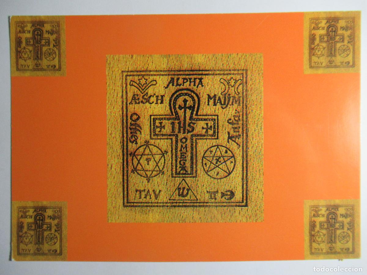 Postales: Postal de regalo comprando otra - Foto 1