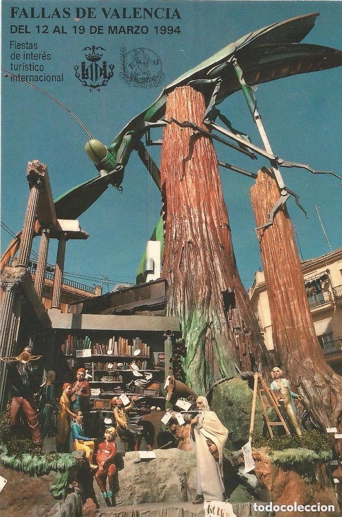 Postales: POSTAL PUBLICIDAD FALLAS DE VALENCIA 1994 - Foto 1