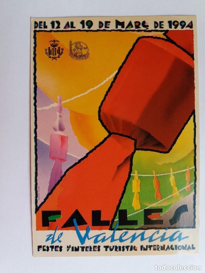 Postales: POSTAL PUBLICIDAD FALLAS DE VALENCIA 1994 - Foto 1
