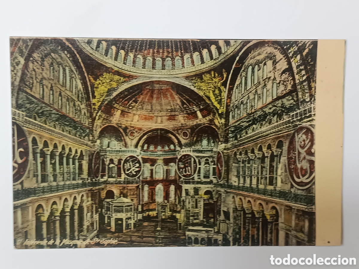 Postales: 17 Int&eacute;rieur Mosqu&eacute;e de Ste. Sophie - Foto 1