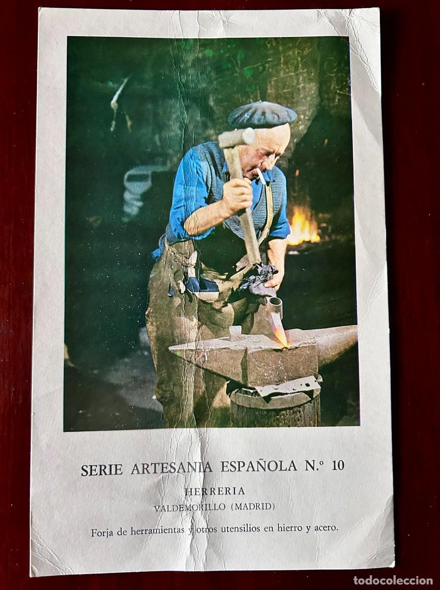 Postales: HERRER&Iacute;A - VALDEMORILLO MADRID - SERIE ARTESAN&Iacute;A ESPA&Ntilde;OLA #10 LABORATORIOS MADE 1971