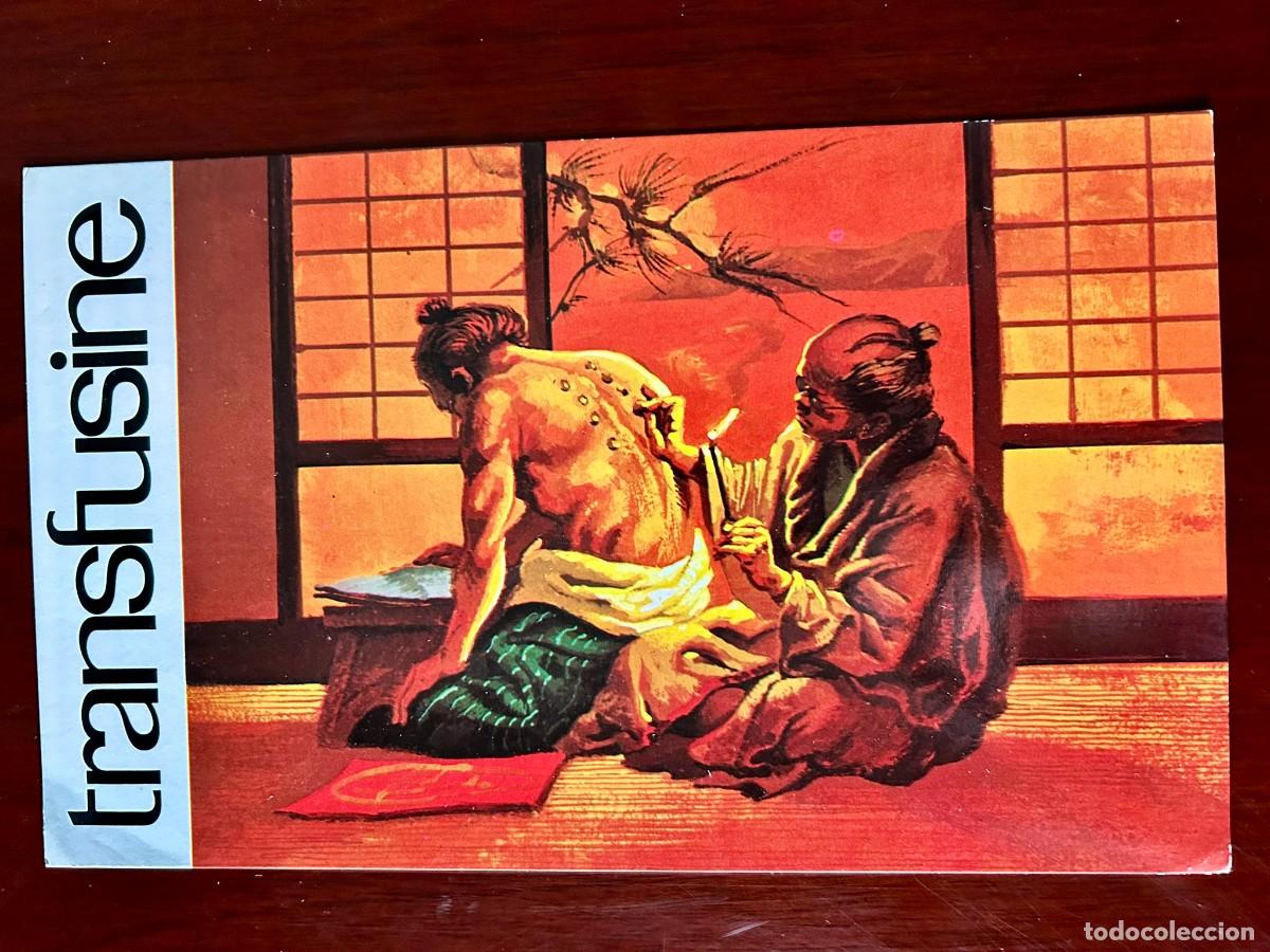 Postales: MEDICINA HORA CERO N&ordm; 18 - M&Eacute;DICO APLICANDO VENTOSAS EN EL ANTIGUO JAP&Oacute;N - TRANSFUSINE 1978