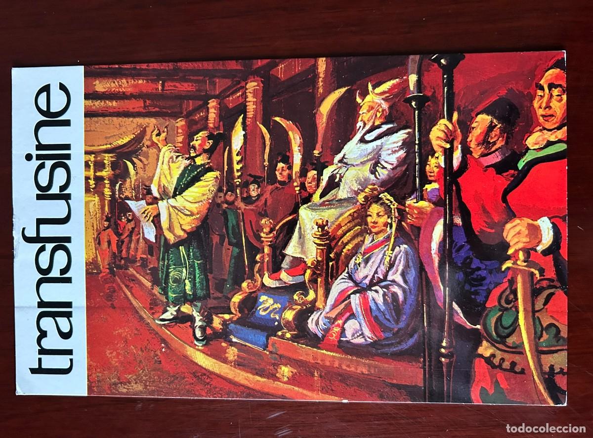 Postales: MEDICINA HORA CERO N&ordm; 19 - EMPERADOR CHINO REGULA LA PROFESI&Oacute;N M&Eacute;DICA 1000 aC - TRANSFUSINE 1978