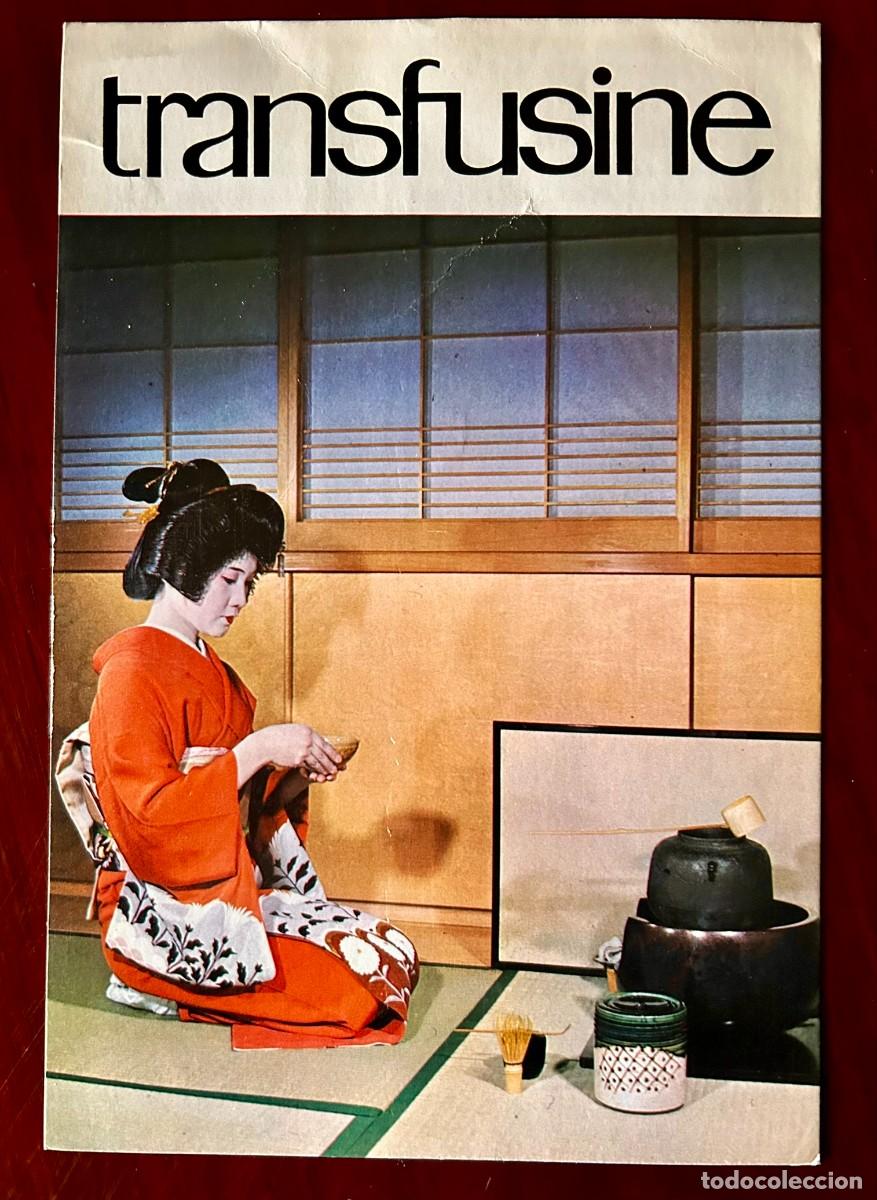 Postales: VER MUNDO 6 - GEISHA JAP&Oacute;N - TRANSFUSINE 1977