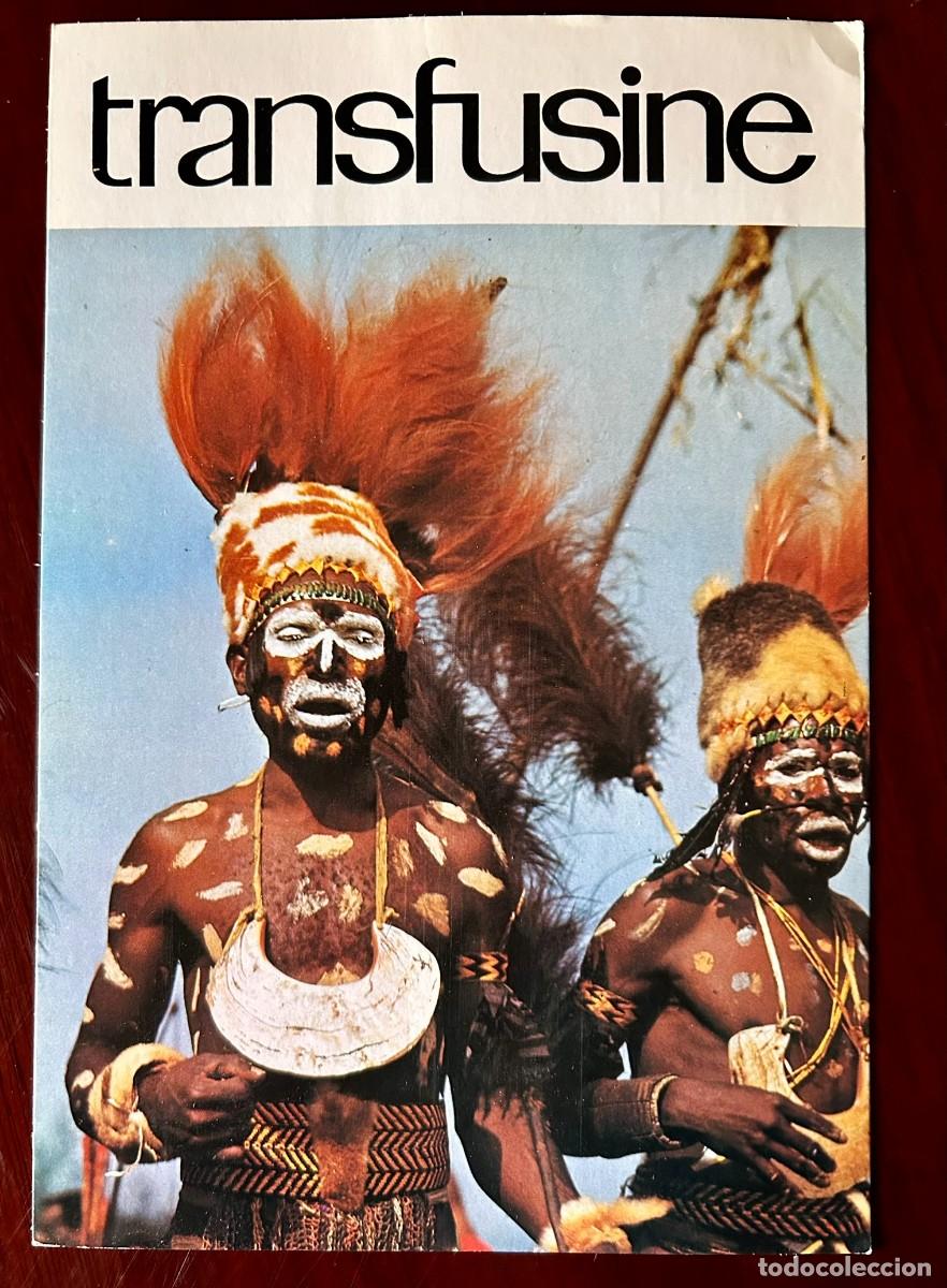 Postales: VER MUNDO 7 - ETNIA OKAPA PAP&Uacute;A NUEVA GUINEA FESTIVAL SING SING - TRANSFUSINE 1977