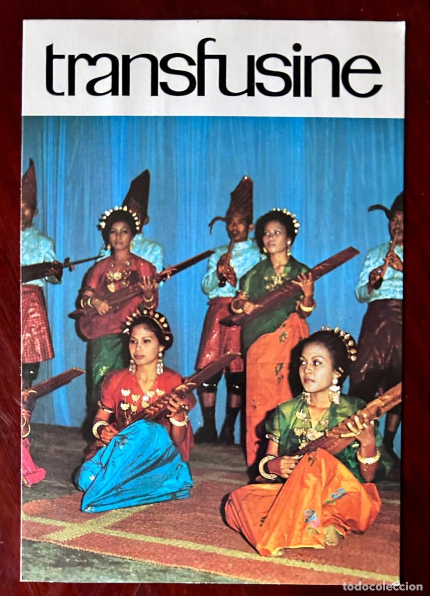Postales: VER MUNDO 13 - GRAN D&Iacute;A DE LA INDEPENDENCIA DE INDONESIA - TRANSFUSINE 1977