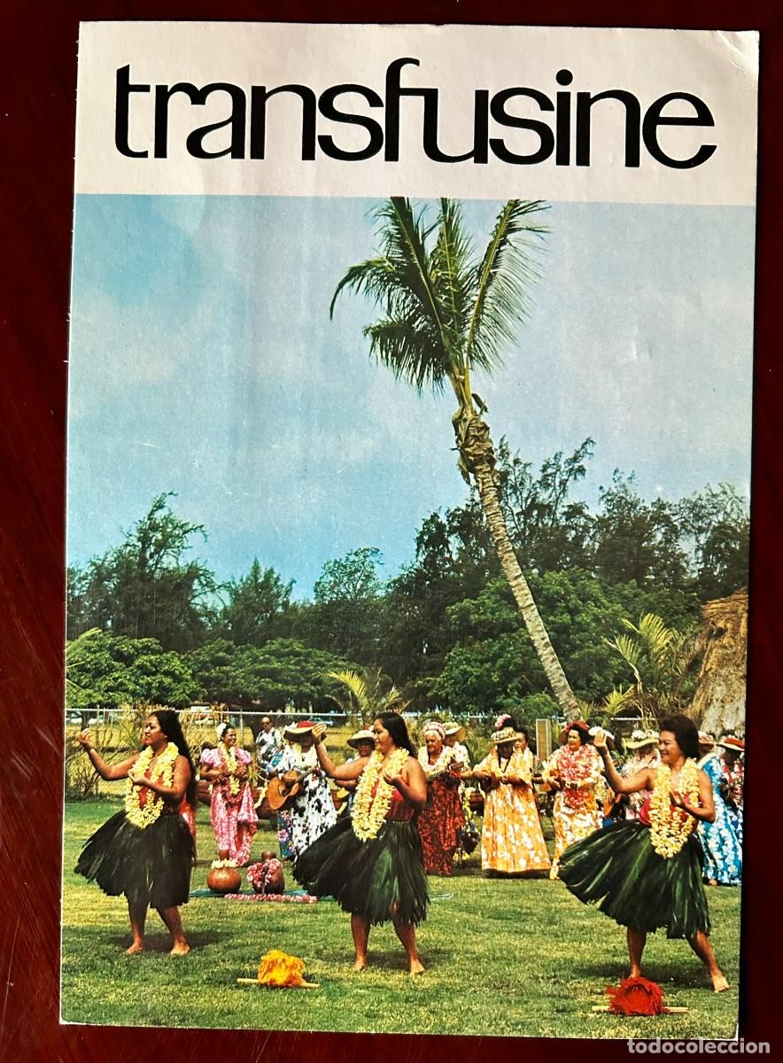 Postales: VER MUNDO 14 - HAWAII BAILARINAS DE HULAS - TRANSFUSINE 1977