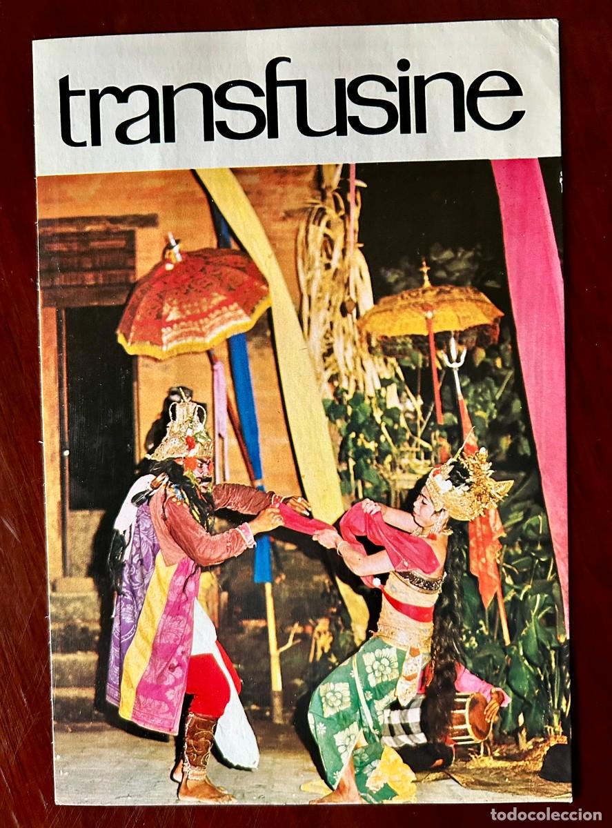 Postales: VER MUNDO 16 - BALI - RAMAYANA BALLET - TRANSFUSINE 1977
