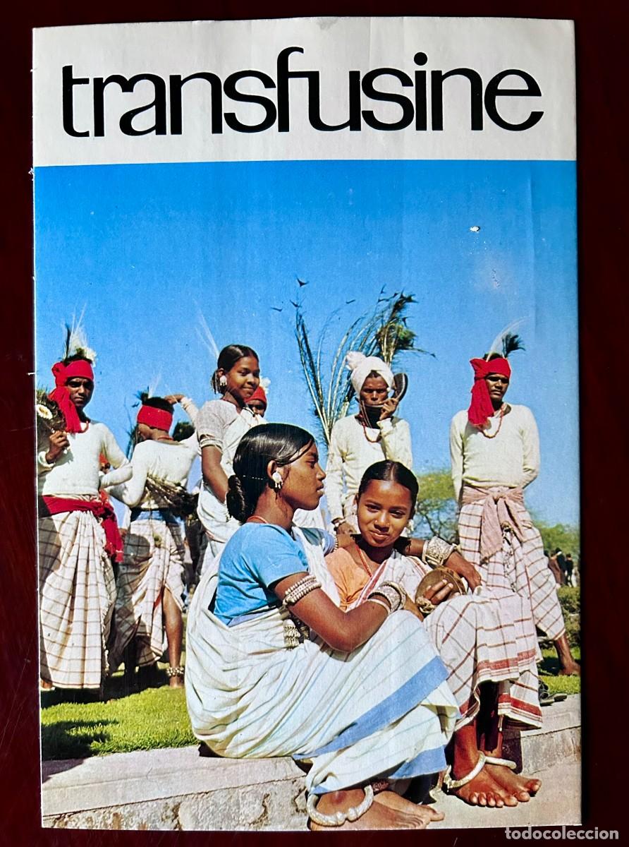 Postales: VER MUNDO 17 INDIA - FESTIVAS DANZAS FOLKL&Oacute;RICAS - TRANSFUSINE 1977