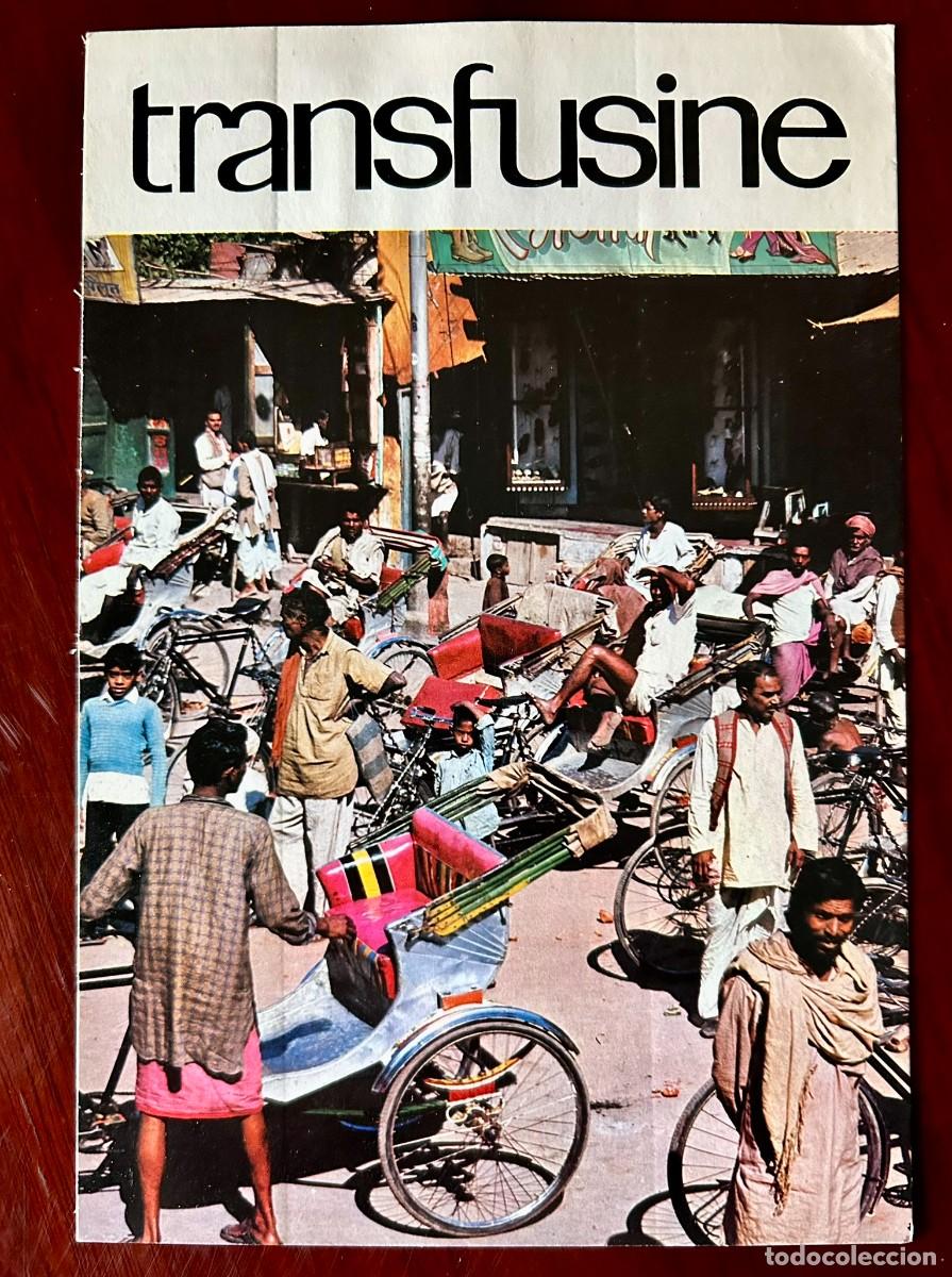 Postales: VER MUNDO 19 NUEVA DELHI INDIA - TRANSFUSINE 1977