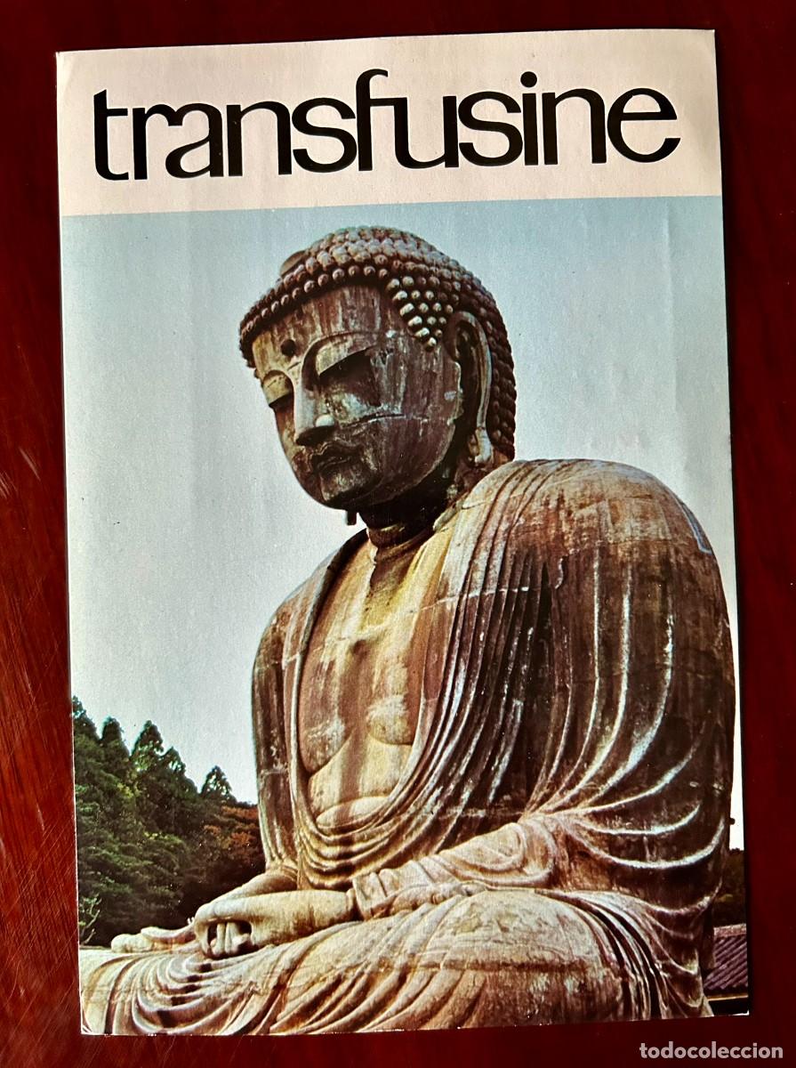 Postales: VIDA MILENARIA 1 - GRAN BUDA DE KAMAKURA JAP&Oacute;N - TRANSFUSINE 1977