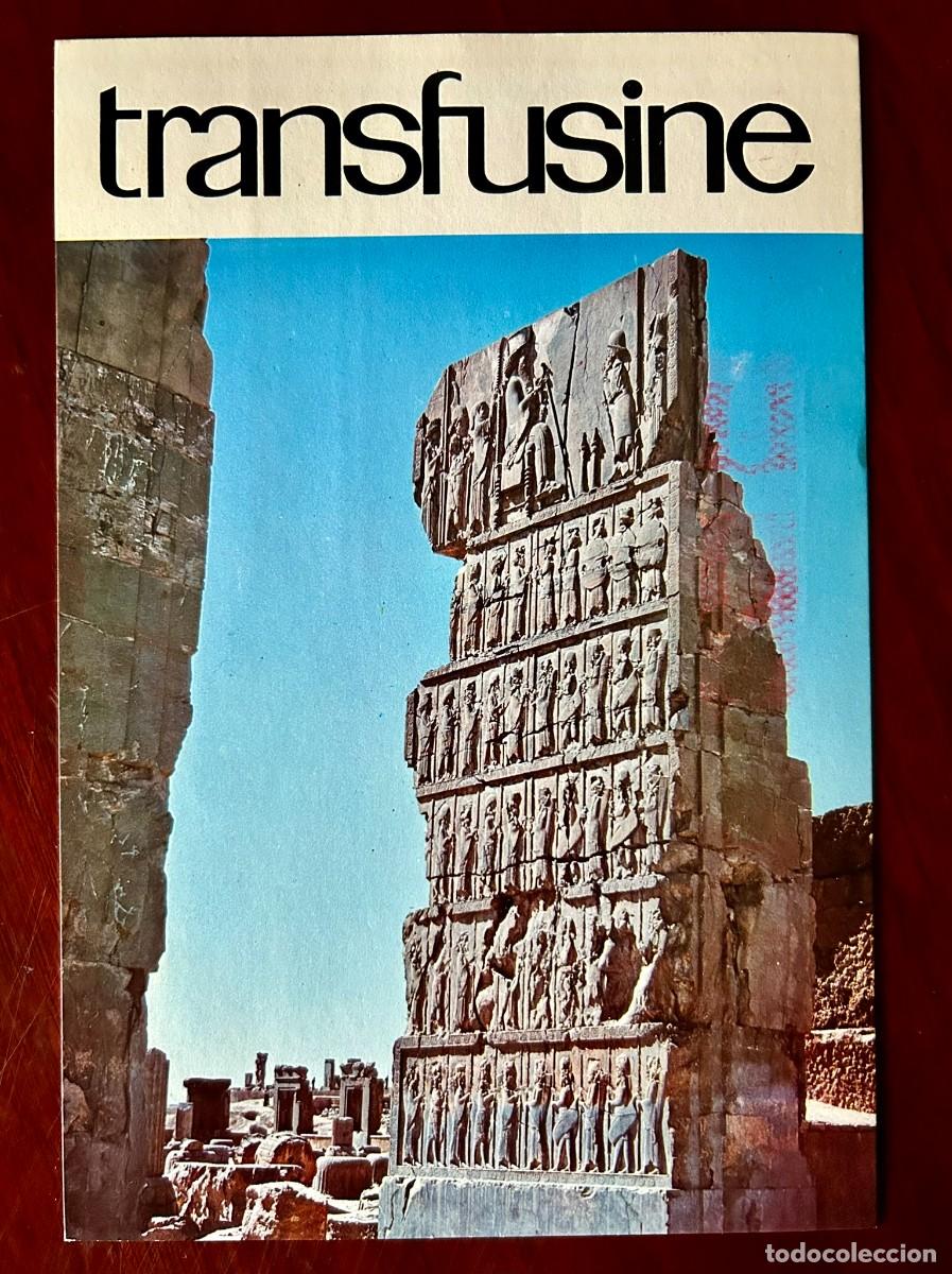 Postales: VIDA MILENARIA 4 - RUINAS DE PERS&Eacute;POLIS - IR&Aacute;N - TRANSFUSINE 1977