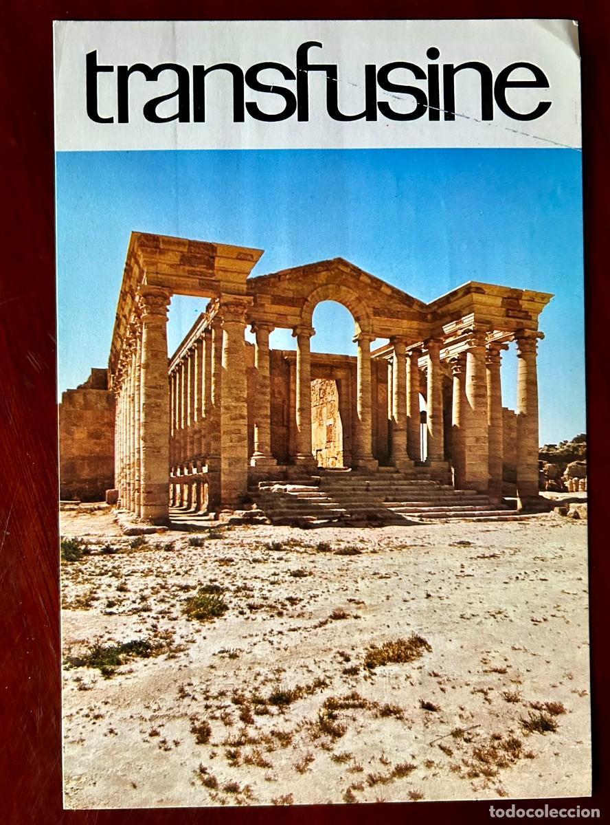 Postales: VIDA MILENARIA 8 - TEMPLO ROMANO DE HATRA - IRAQ - TRANSFUSINE 1977