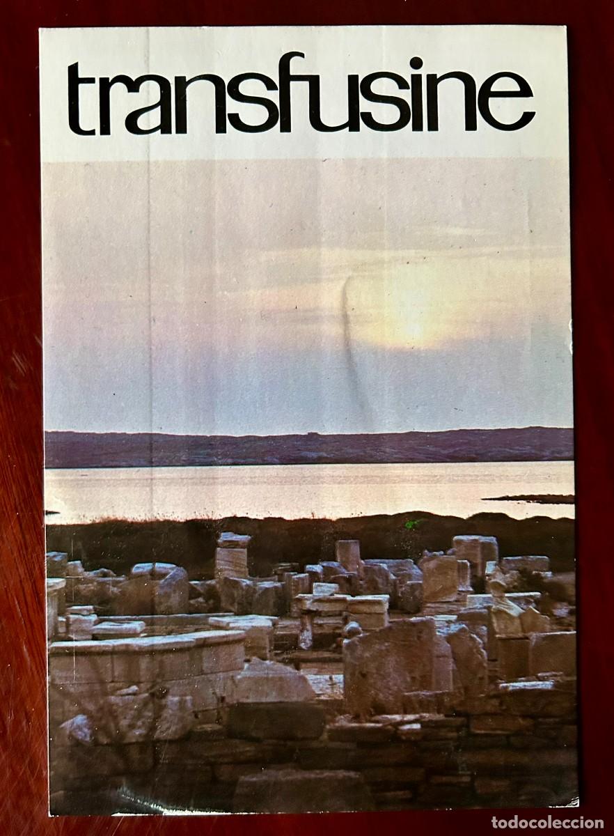 Postales: VIDA MILENARIA 9 - RUINAS EN LA ISLA DE DELOS - GRECIA - TRANSFUSINE 1977