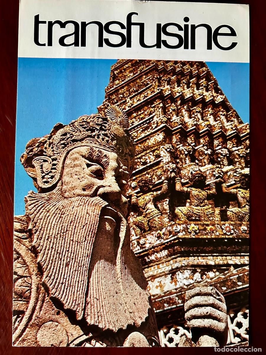 Postales: VIDA MILENARIA 10 - TEMPLO DEL AMANECER - BANGKOK TAILANDIA - TRANSFUSINE 1977