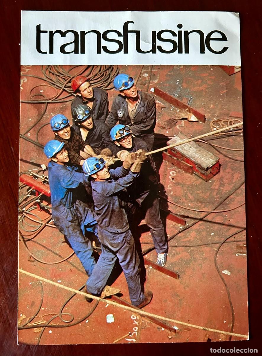 Postales: ENERG&Iacute;A 1 - LA ENERG&Iacute;A HUMANA - TRANSFUSINE 1977