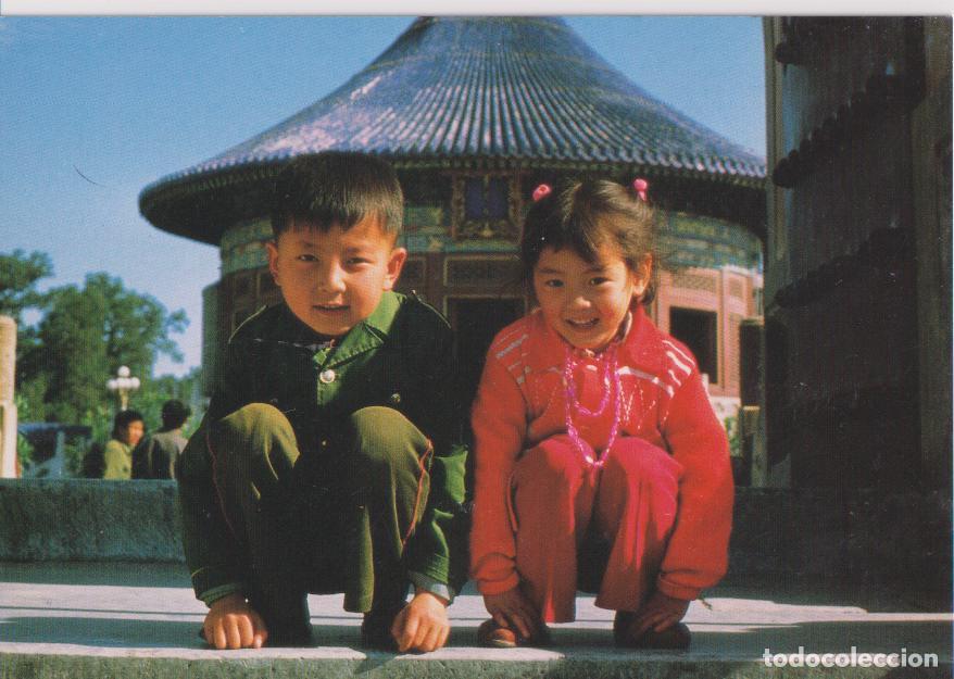 Postales: POSTAL PUBLICITARIA JOYCO CHINA, NIN HAO - S/C