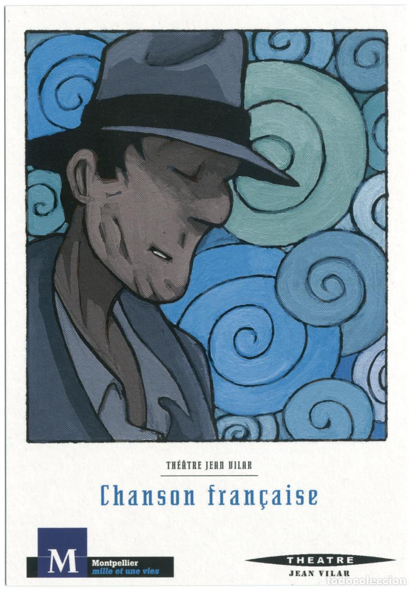 Postales: Th&eacute;&acirc;tre Jean Vilar (Montpellier). Chanson fran&ccedil;aise_Illustr. Thierry Plus