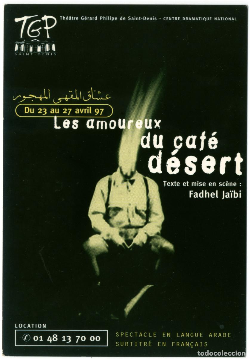 Postales: Th&eacute;&acirc;tre G&eacute;rard Philipe (Saint-Denis. 1997). Les amoureux du caf&eacute; d&eacute;sert, de Fadhel Ja&iuml;bi