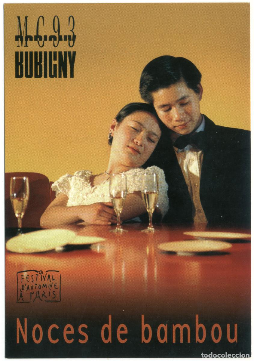 Postales: MC93 Bobigny (Saint-Denis. 1998). Noces de bambou, de Jean-Christophe Bailly & Gilberte Tsa&iuml;; dir. G