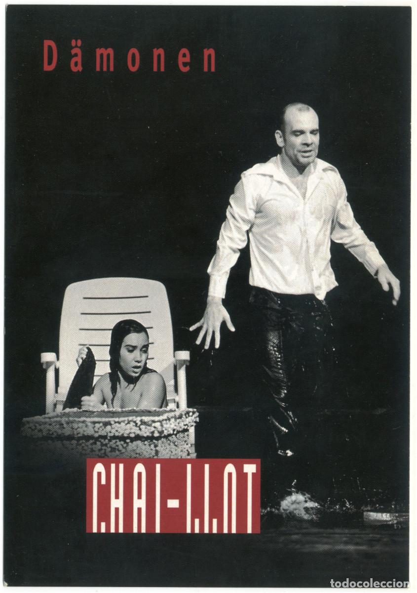 Postales: Th&eacute;&acirc;tre National de Chaillot (Paris. 2001). D&auml;moen, de Dosto&iuml;evski; dir. Frank Castorf