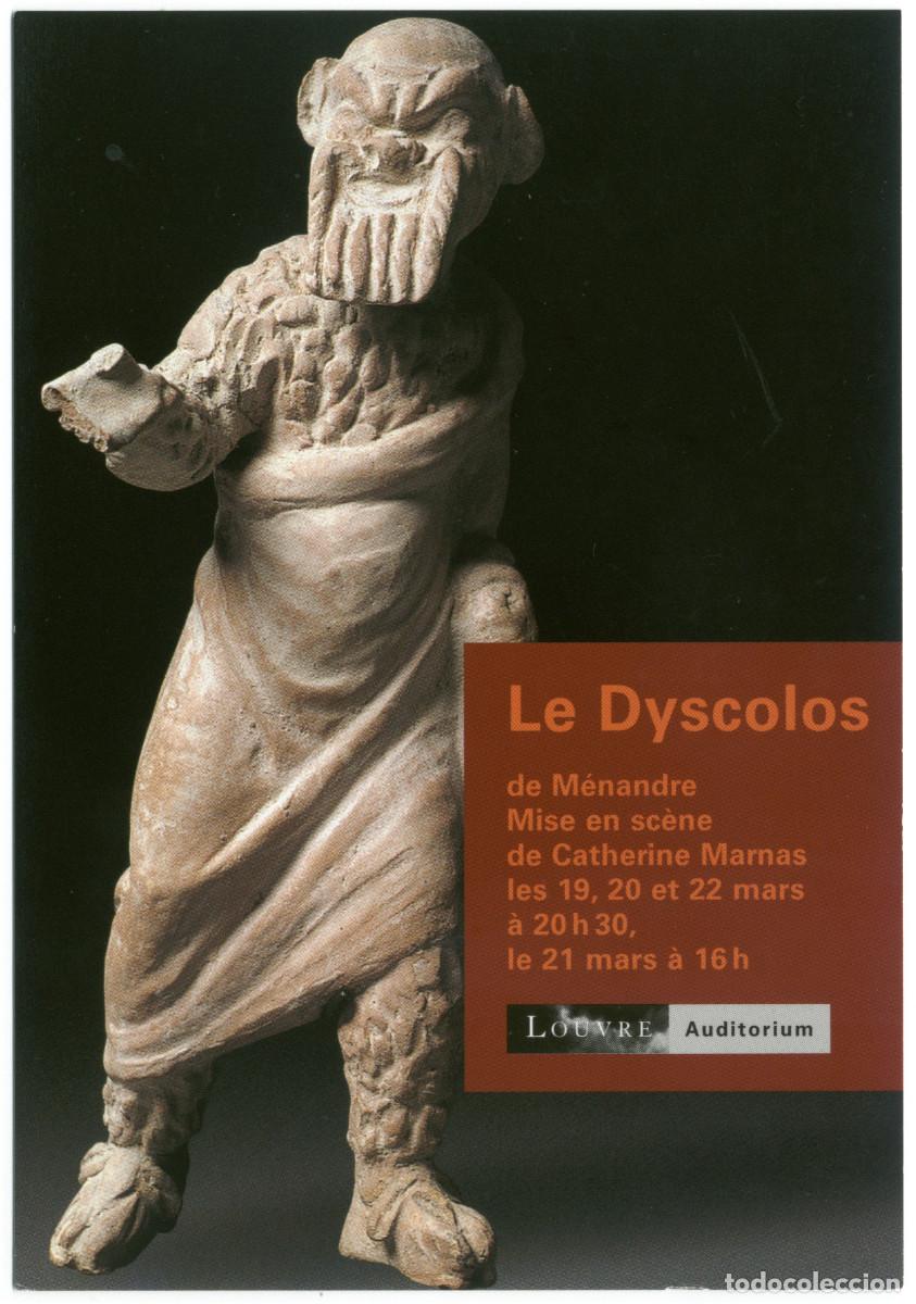 Postkarten: Louvre Auditorium (Paris. 2004). Le Dyscolos, de M&eacute;nandre; dir. Catherine Mamas