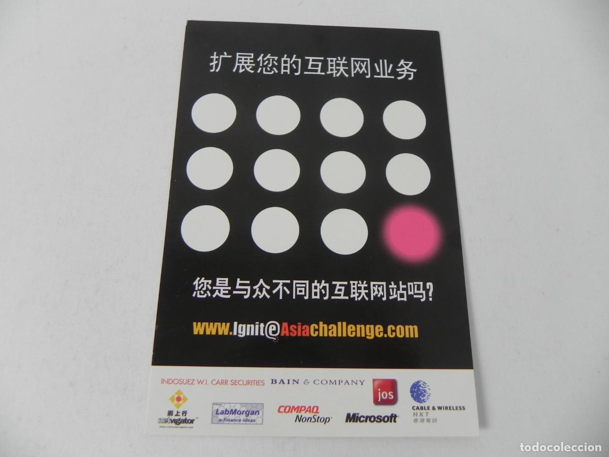 Postales: Postal Publicitaria, China (A&ntilde;o 2000) - PostKard.com - Campa&ntilde;a Tecnol&oacute;gica &rdquo;Ignit@Asiachallenge&rdquo;