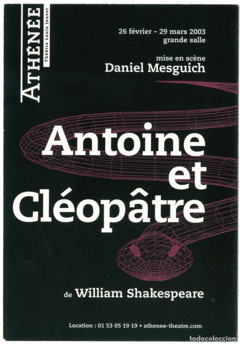 Postales: Ath&eacute;n&eacute;e Th&eacute;&acirc;tre Louis Jouvet, dir. Daniel Mesguich (2003)_Antoine et Cl&eacute;op&acirc;tre