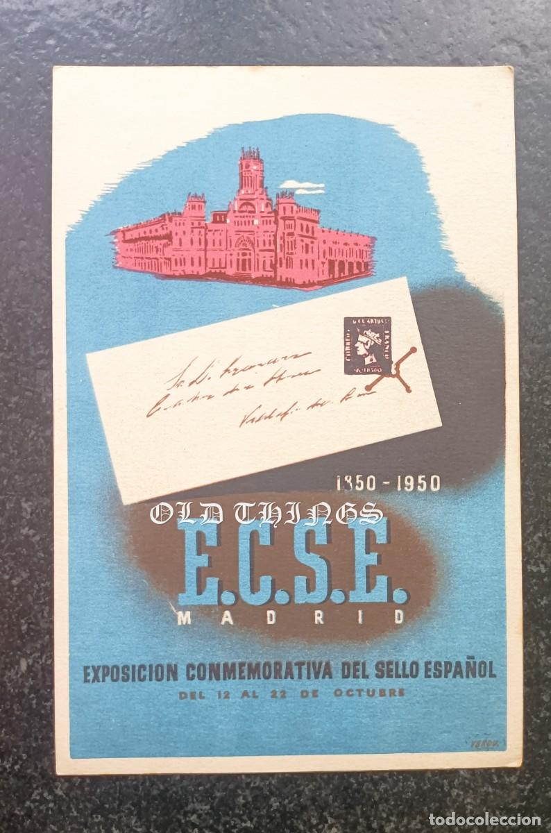 Postales: POSTAL DE PUBLICIDAD DE E.C.S.E. MADRID - EXPOSICION CONMEMORATIVO DEL SELLO ESPA&Ntilde;OL - A&Ntilde;O 1950 - NO