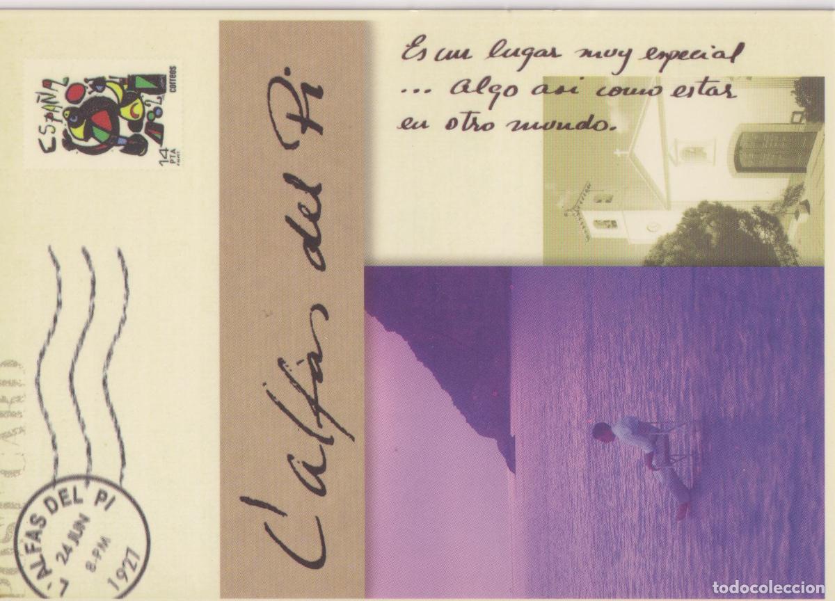 Postales: POSTAL PUBLICITARIA L'ALFAS DEL PI (ALICANTE) &ndash; EQUIPO GUIA &ndash; S/C