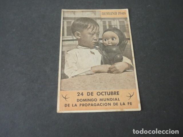 Postales: DOMUND PROPAGACION DE LA FE 1948 POSTAL