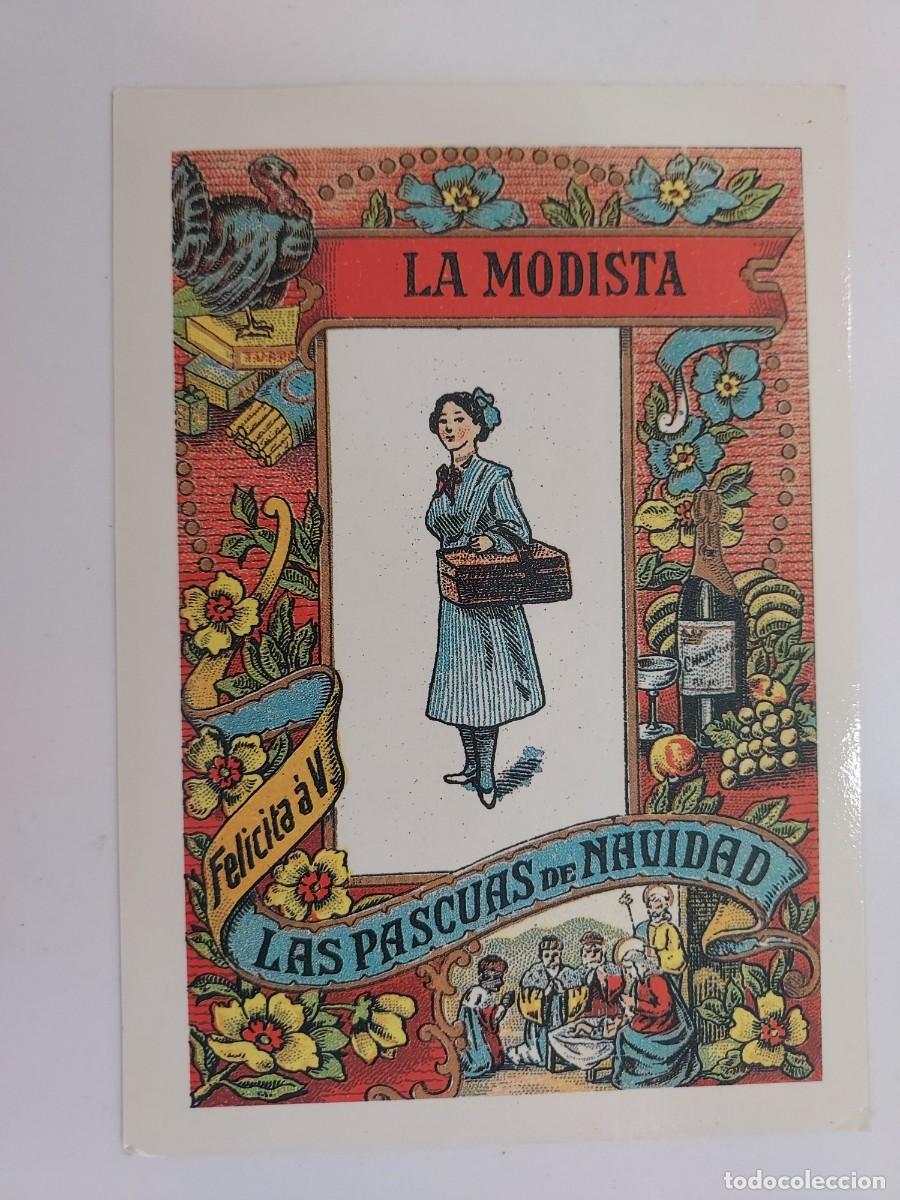 Postales: POSTAL PUBLICITARIA. LA MODISTA FELICITA LAS PASCUAS DE NAVIDAD. 1988. ESCRITA. ANTALBE