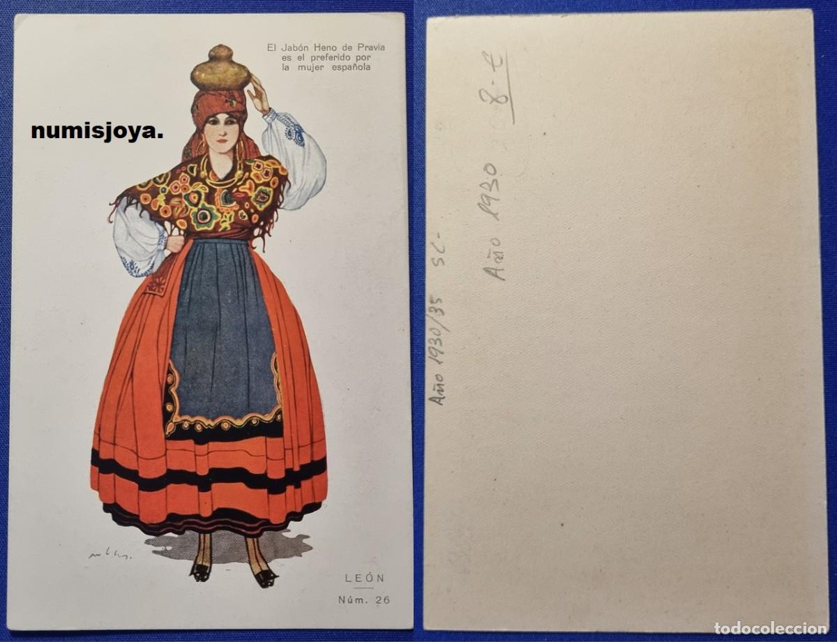 Postales: POSTAL PUBLICITARIA de LEON (Espa&ntilde;a) a&ntilde;o 1960. JAB&Oacute;N HENO DE PRAVIA. REGALO DE LA PERFUMERIA GAL.