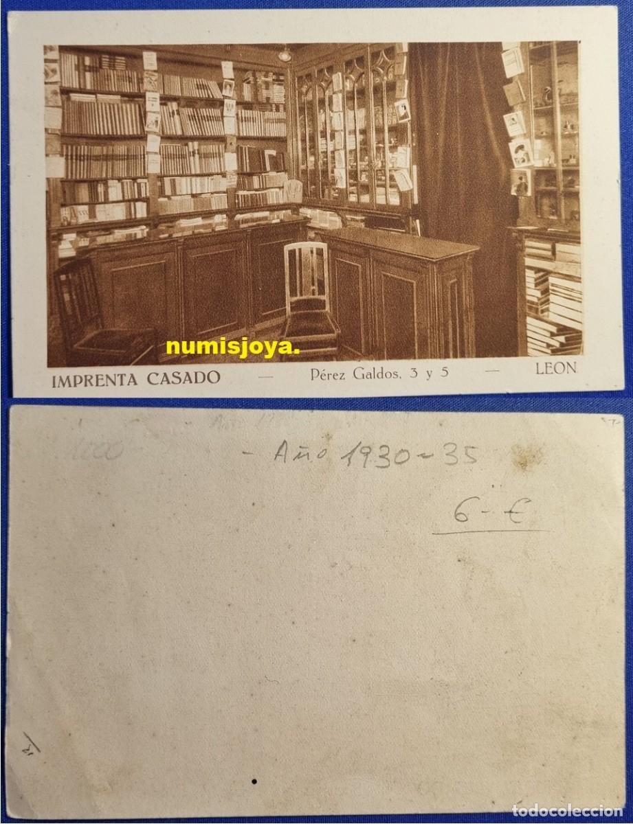 Postales: POSTAL de LEON (Espa&ntilde;a) a&ntilde;o 1930. ANTIGUA IMPRENTA CASADO calle PEREZ GALD&Oacute;S n&ordm;. 3 y 5.