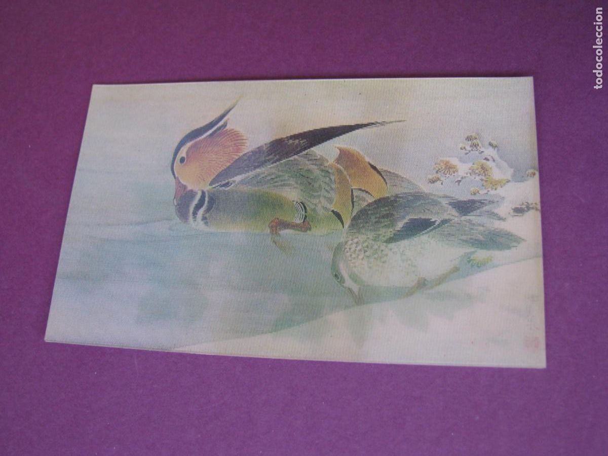 Postales: PEQUE&Ntilde;A TARJETA PUBLICITARIA DE PALACIO ORIENTAL Y PAGODA, MELILLA. IMAGEN LENTICULAR. 9X5,5 CM
