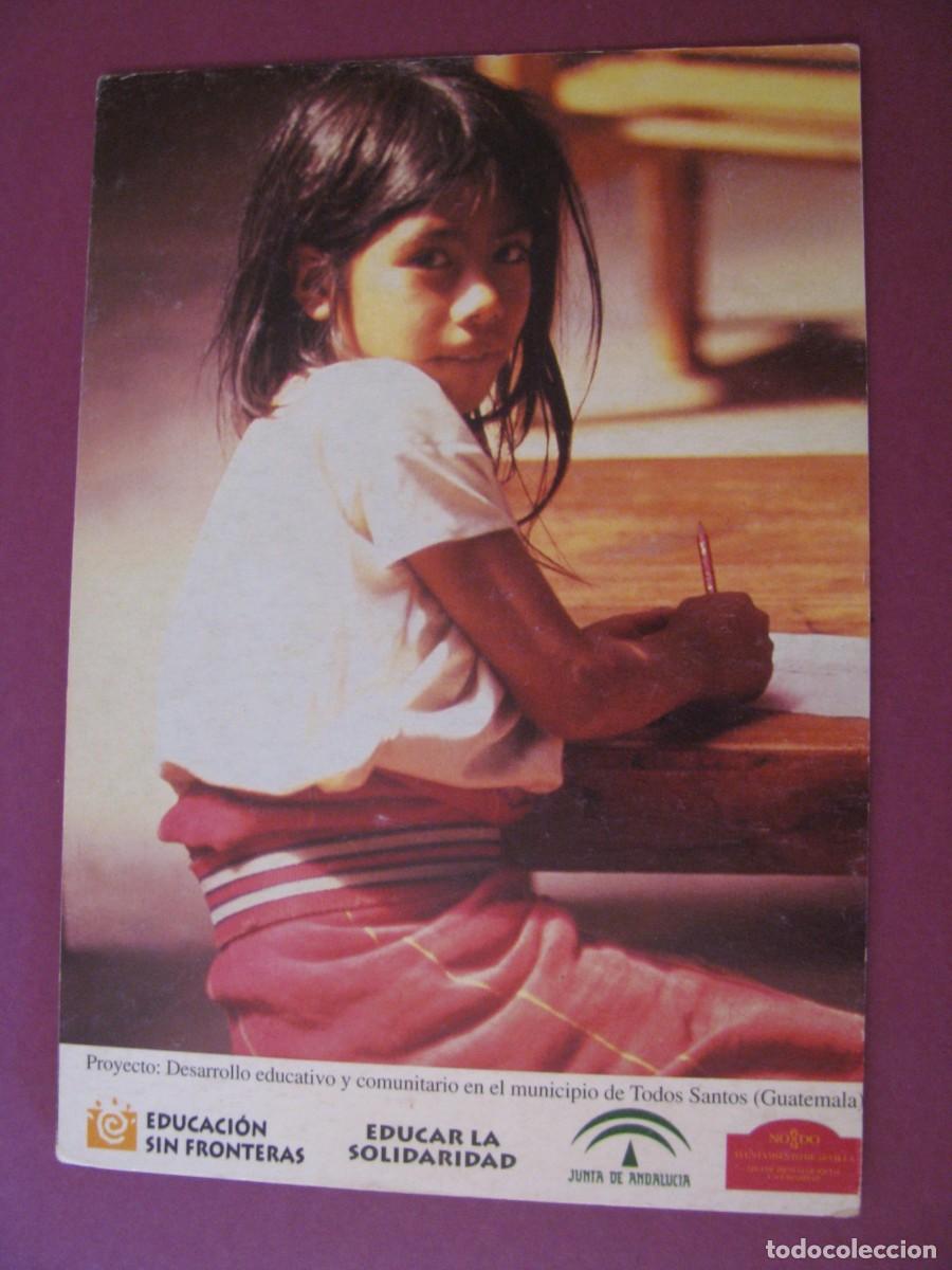 Postales: POSTAL DE EDUCACION SIN FRONTERAS. GUATEMALA. EDUCAR SOLIDARIDAD.