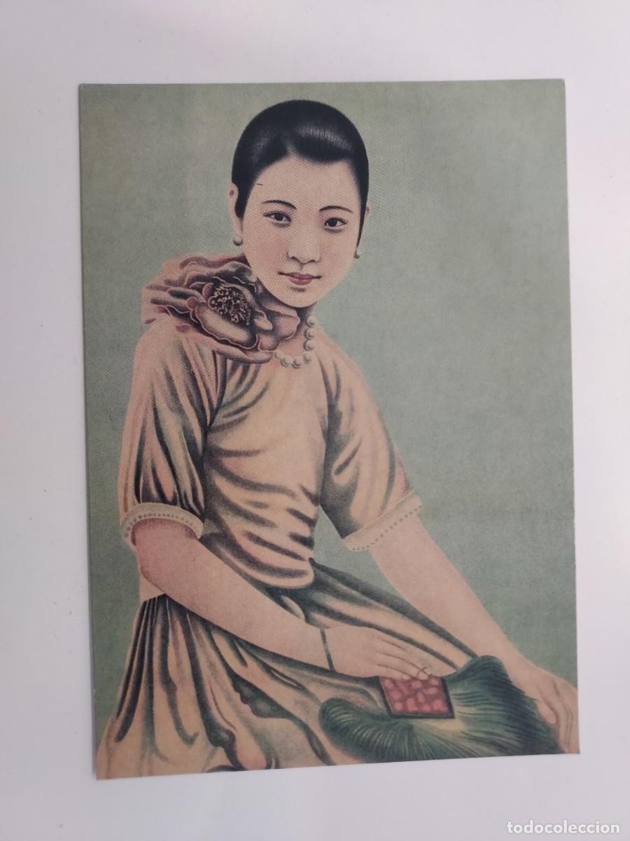 Postales: POSTAL PUBLICITARIA EDICIONES SALAMANDRA. ILUSTRACION BALZAC Y LA JOVEN COSTURERA CHINA, DAI SIJIE