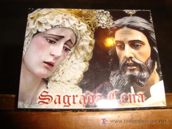 Postales: sagrada cena - Foto 1